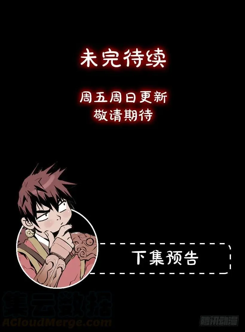 119.我更了解你 第46页
