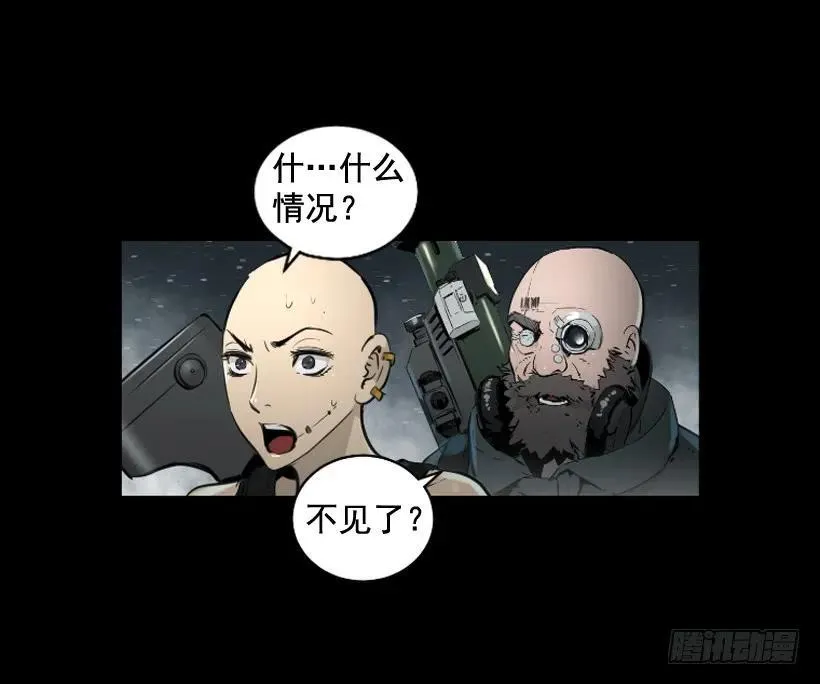 119.我更了解你 第48页
