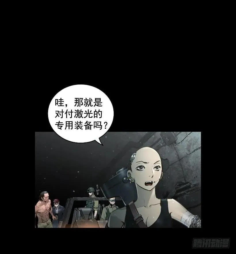 120.开始行动 第2页
