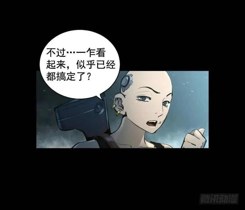 120.开始行动 第4页