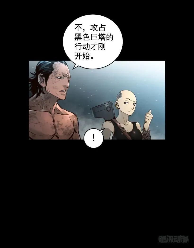 120.开始行动 第5页