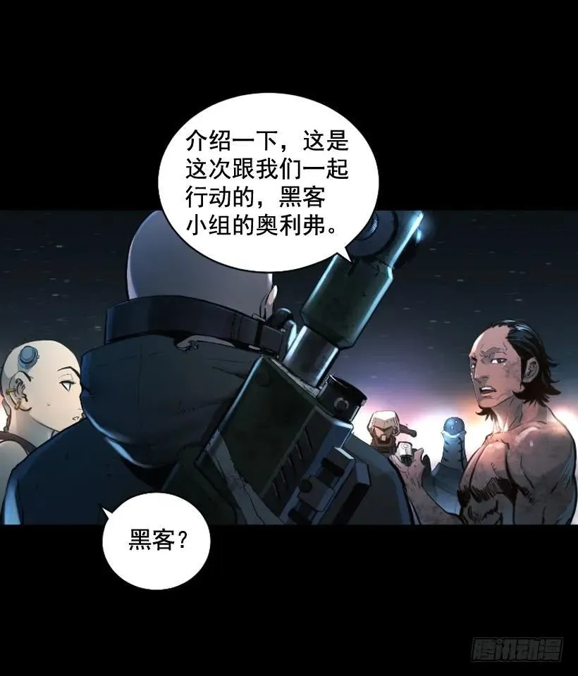120.开始行动 第7页