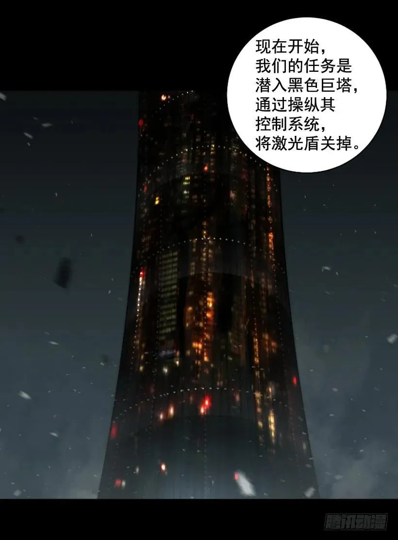 120.开始行动 第8页