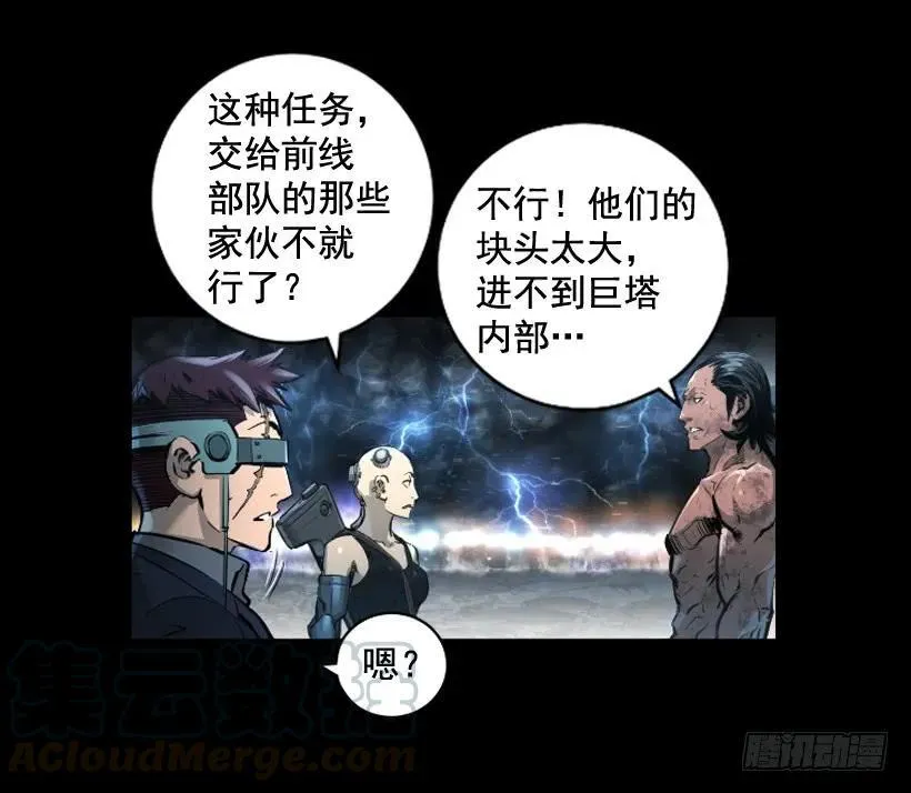 120.开始行动 第11页