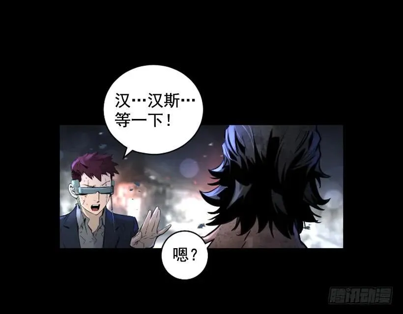 120.开始行动 第12页