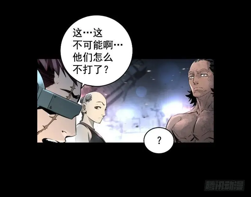 120.开始行动 第13页