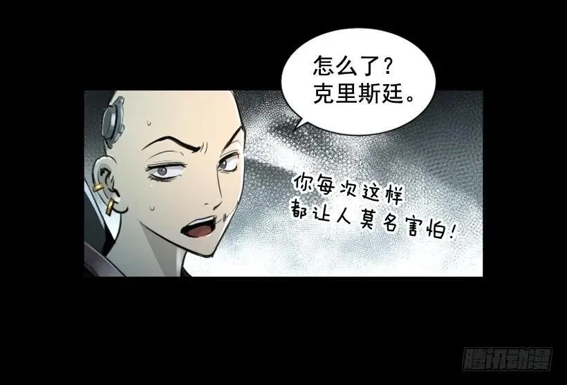 120.开始行动 第14页