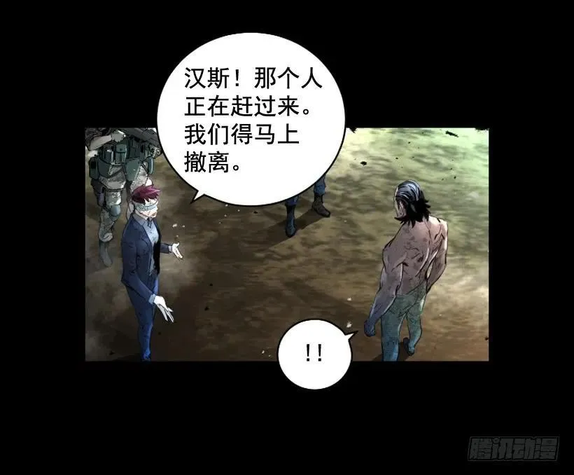 120.开始行动 第15页