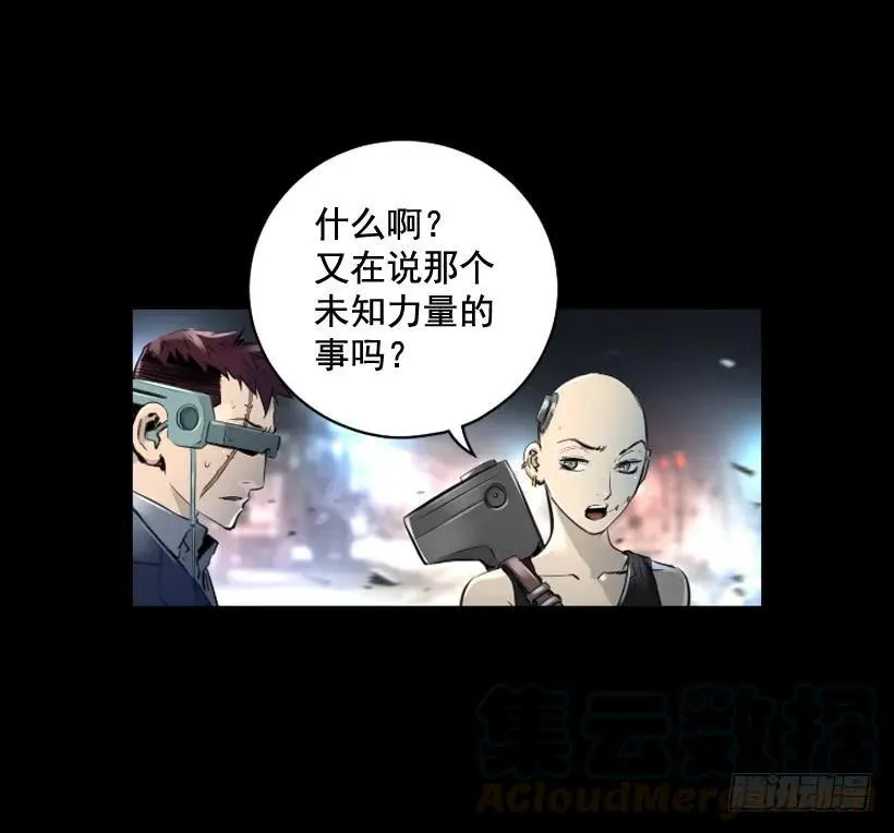 120.开始行动 第16页