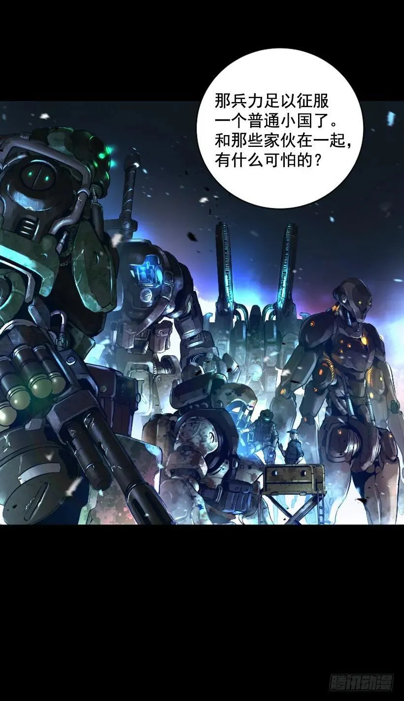 120.开始行动 第18页