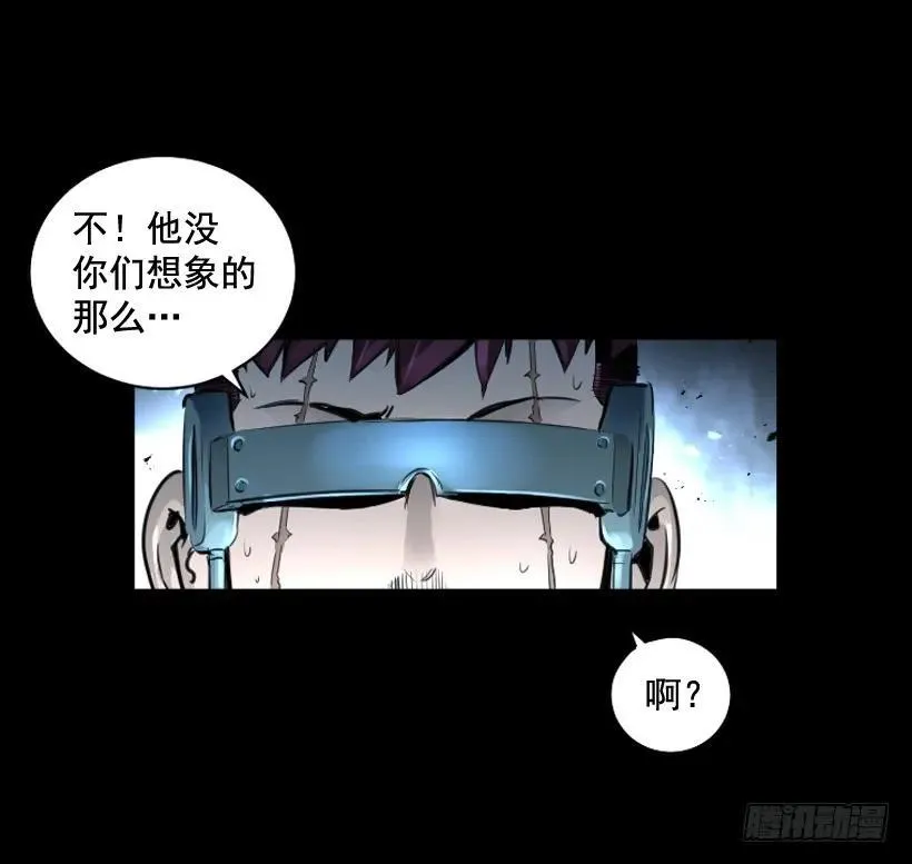 120.开始行动 第19页