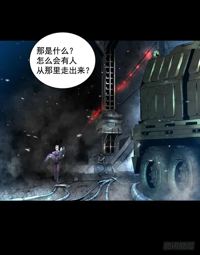 120.开始行动 第23页