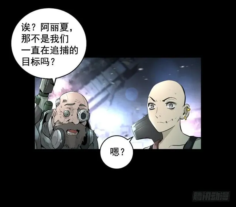 120.开始行动 第24页