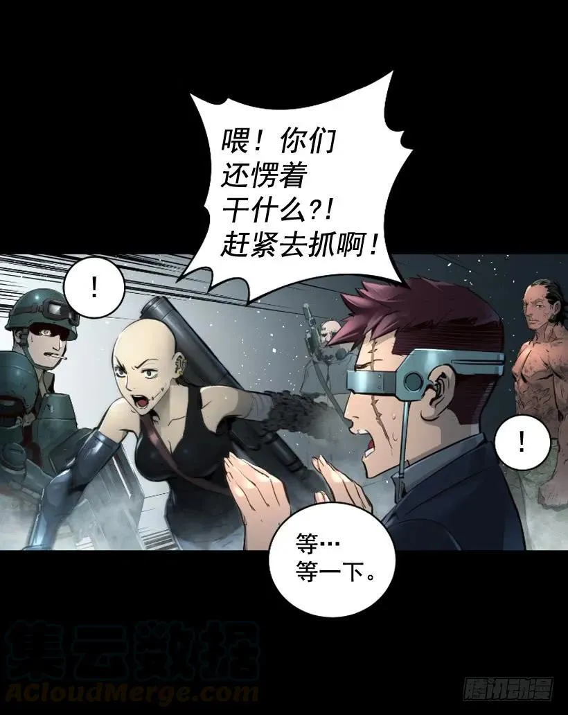 120.开始行动 第26页