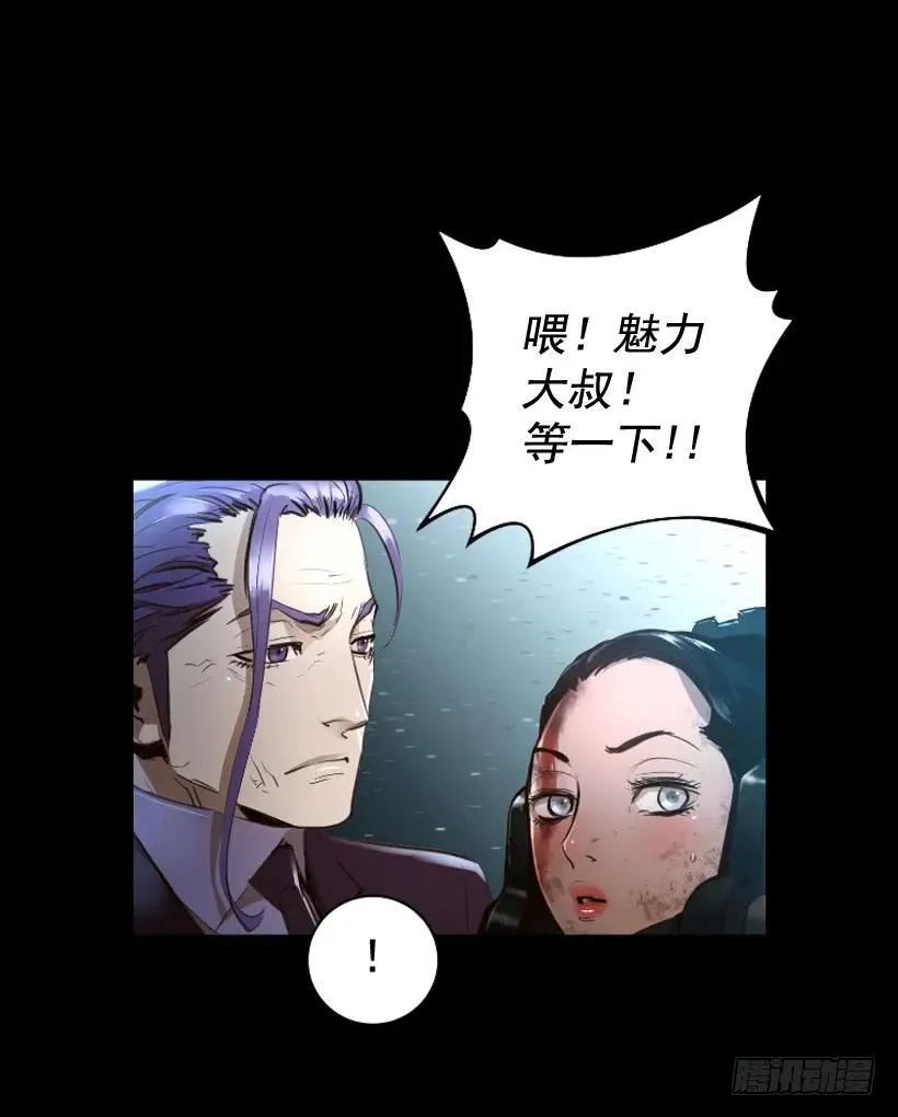 120.开始行动 第28页