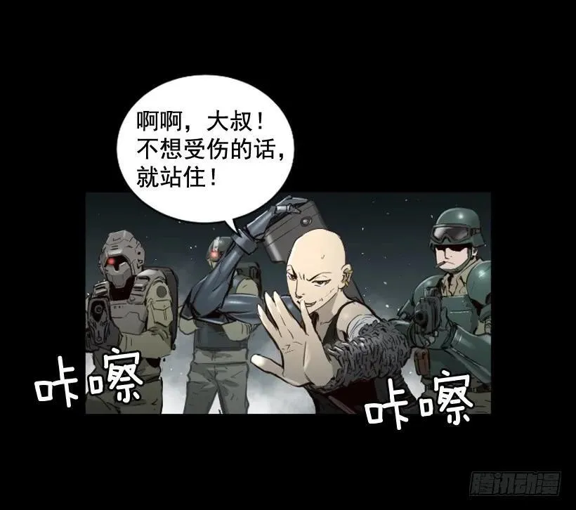 120.开始行动 第33页