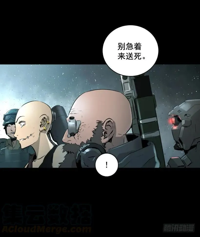 120.开始行动 第36页