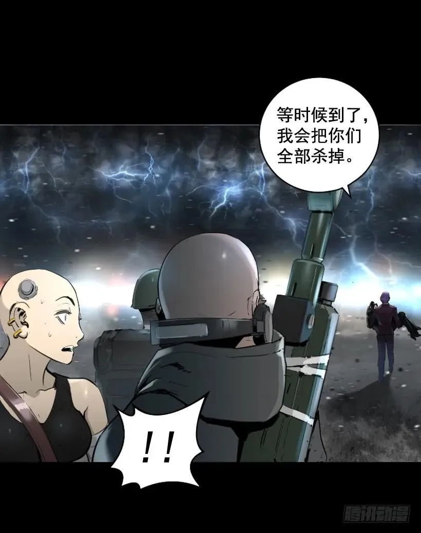 120.开始行动 第37页