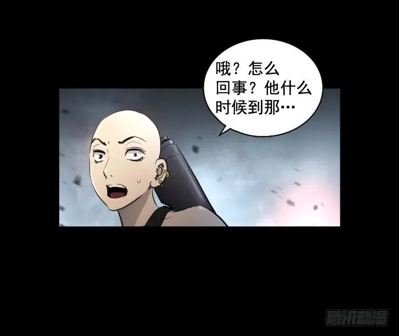 120.开始行动 第38页