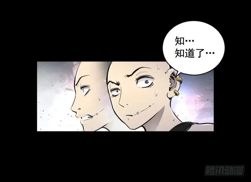 120.开始行动 第42页