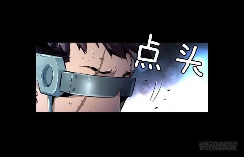 120.开始行动 第45页