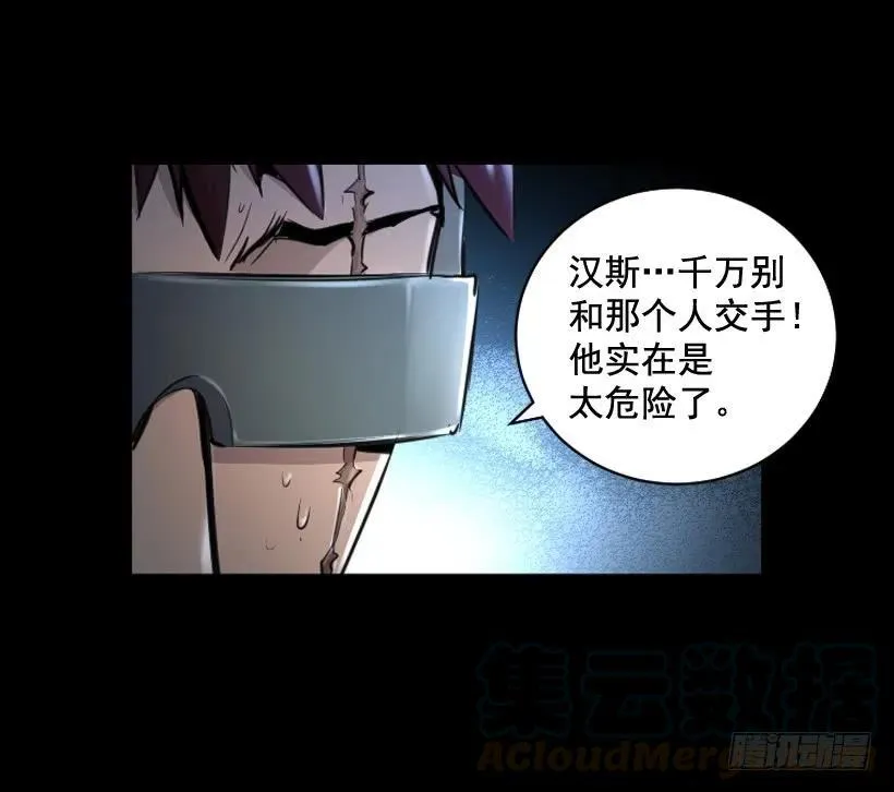 120.开始行动 第46页