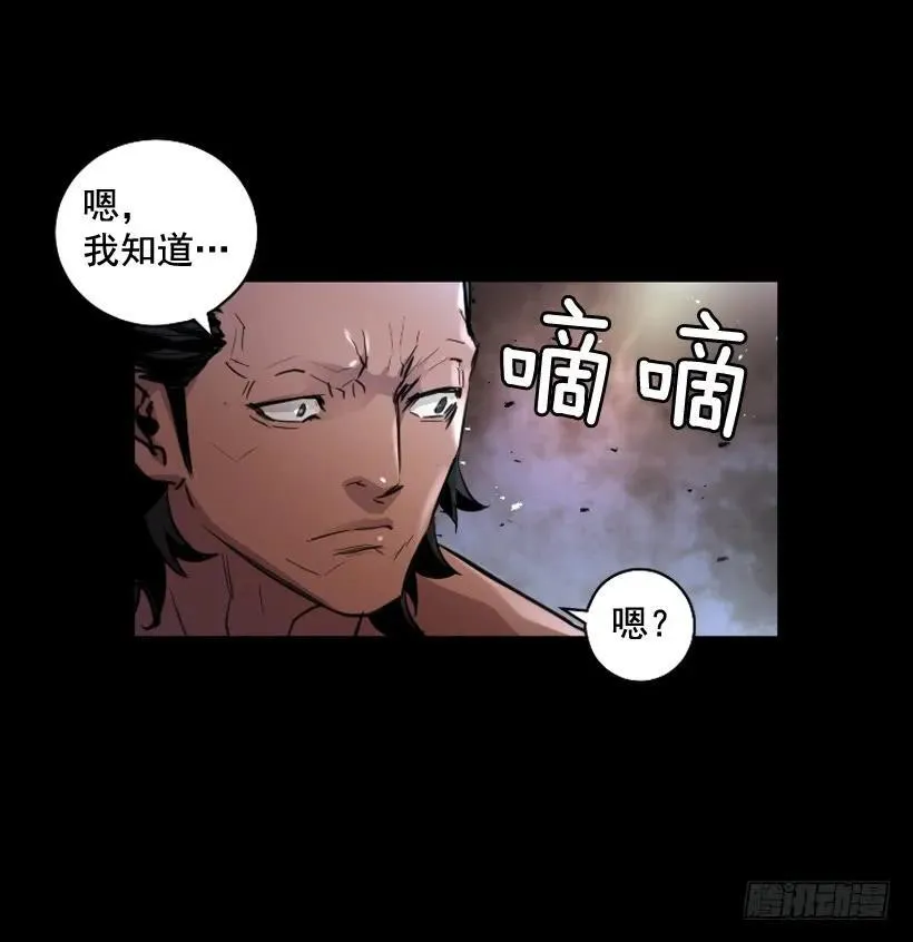 120.开始行动 第47页