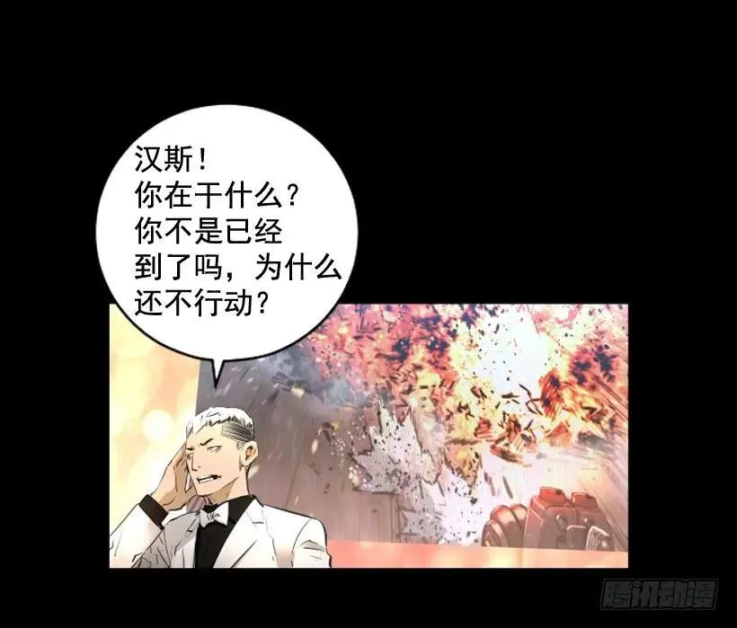 120.开始行动 第48页
