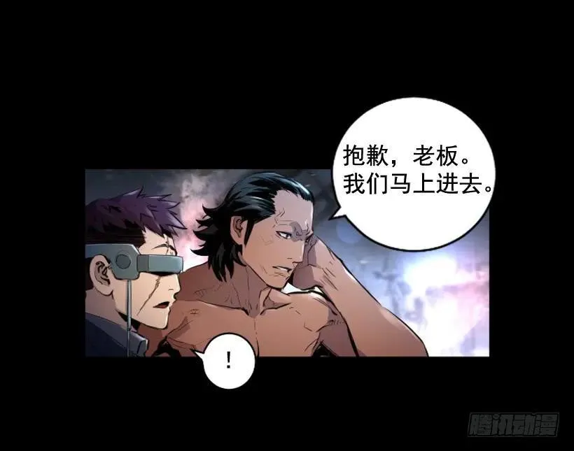 120.开始行动 第49页