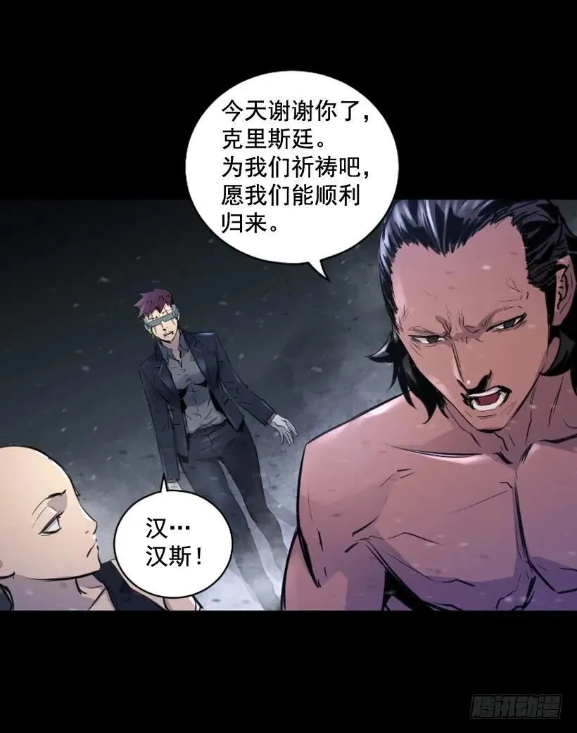 120.开始行动 第52页