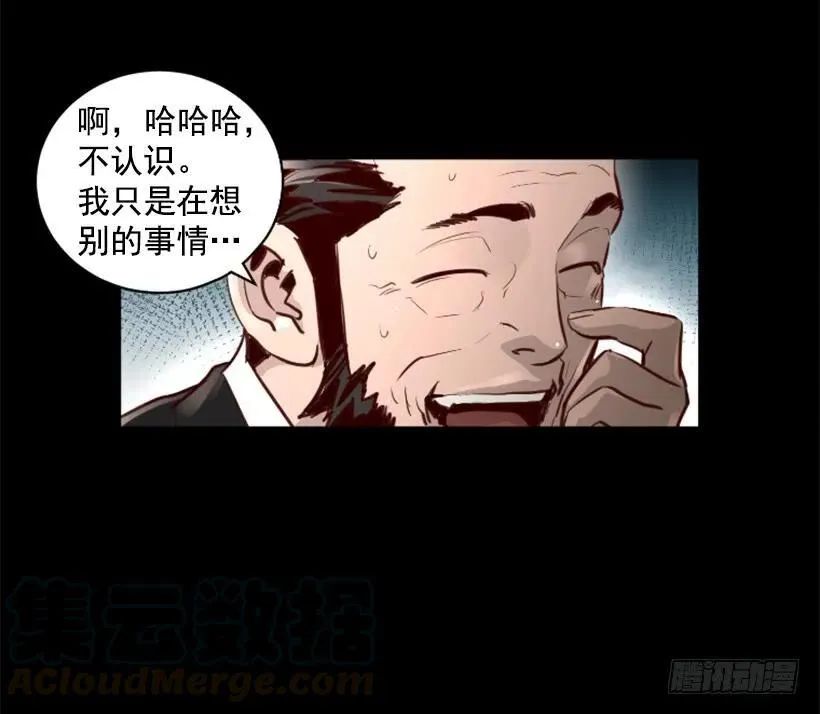 120.开始行动 第56页