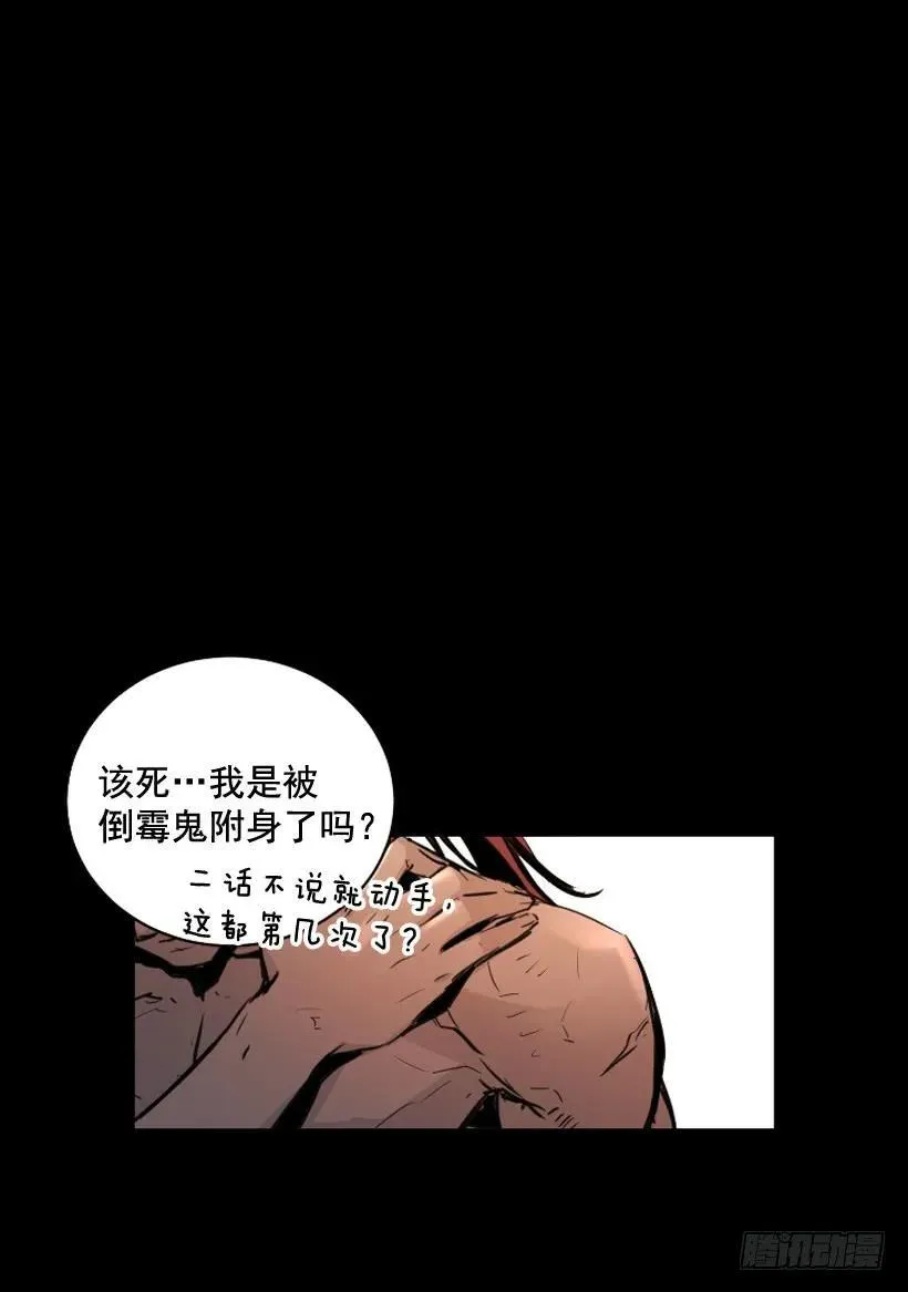 120.开始行动 第59页