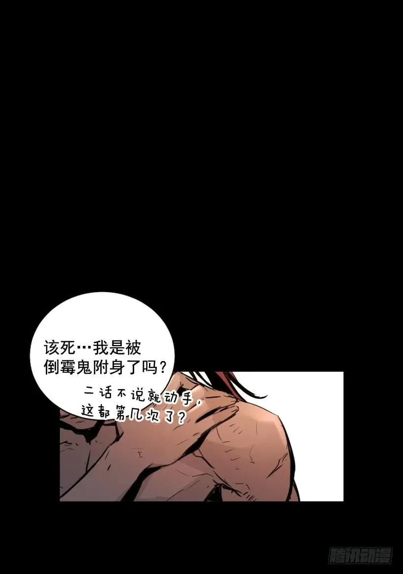 121.失守 第2页