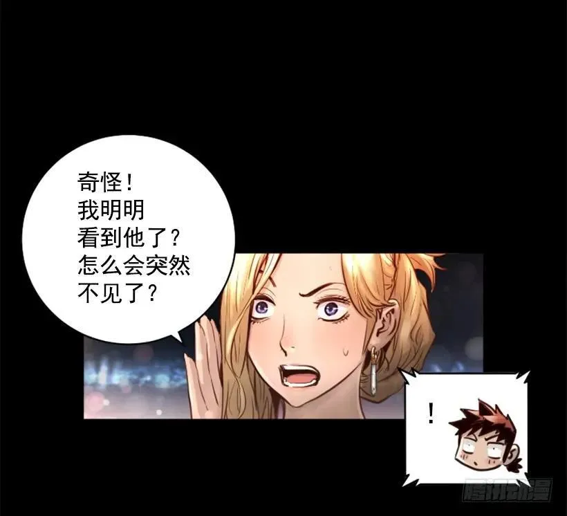 121.失守 第32页