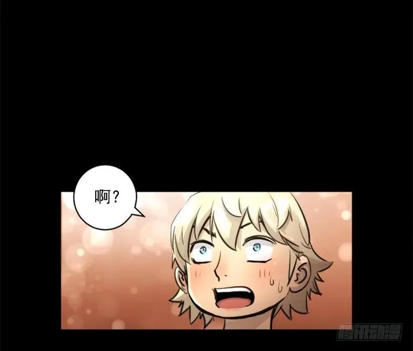 121.失守 第35页