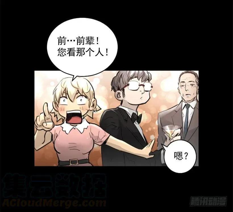 121.失守 第36页