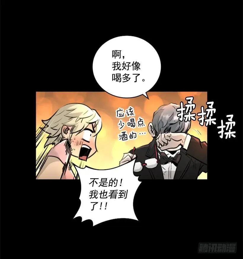 121.失守 第40页