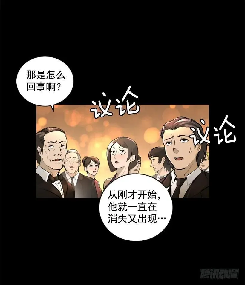 121.失守 第42页