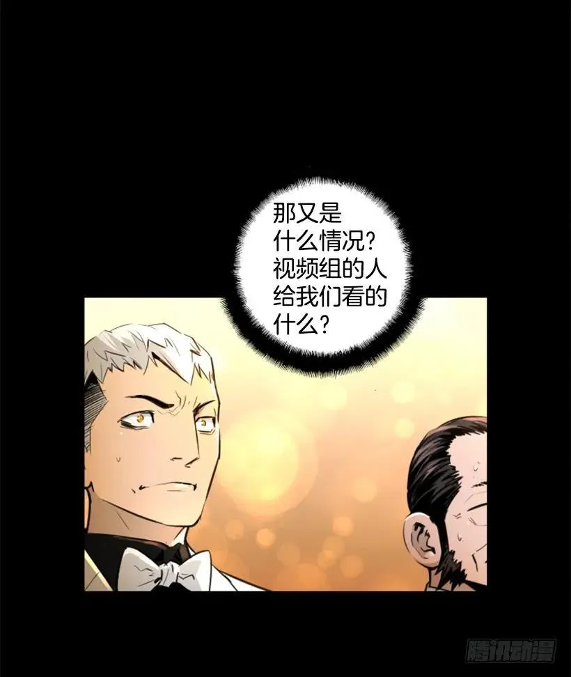 121.失守 第43页