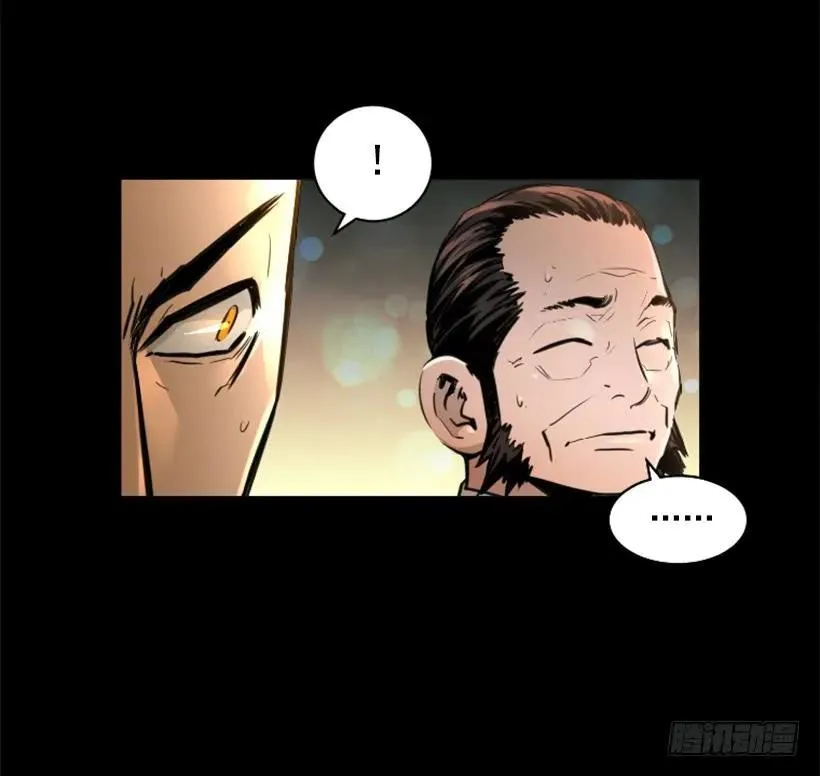 121.失守 第44页
