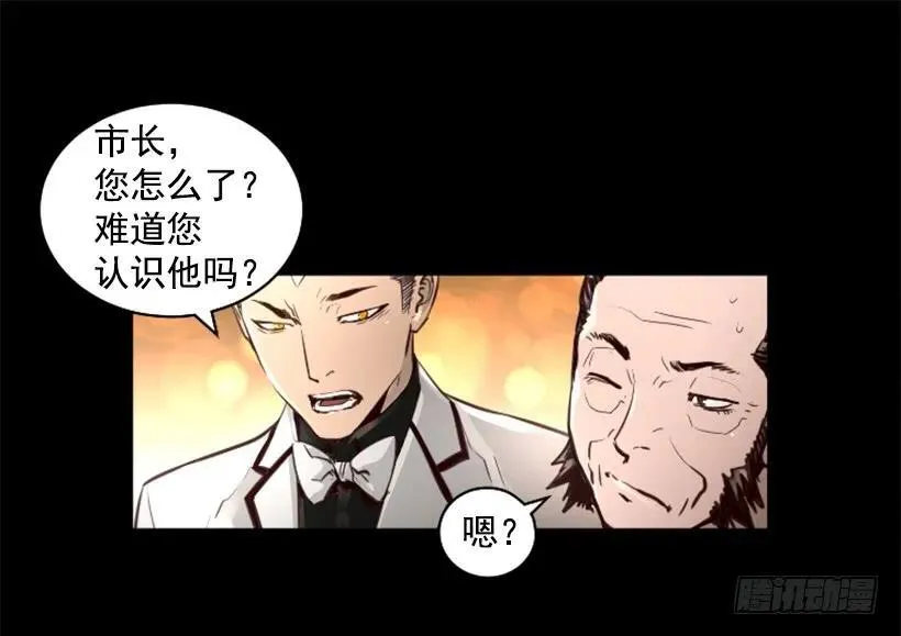 121.失守 第45页