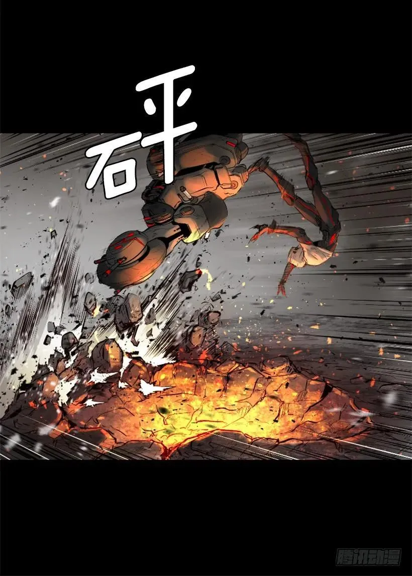 121.失守 第50页