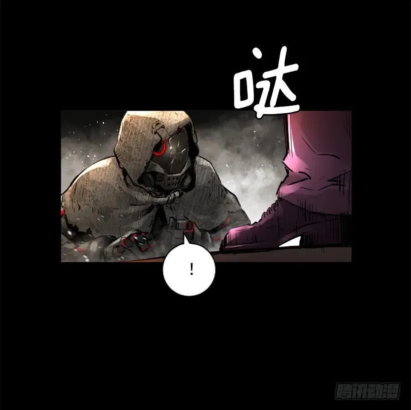 121.失守 第53页
