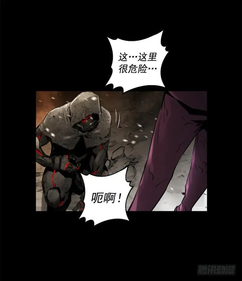 122.教训他们 第3页