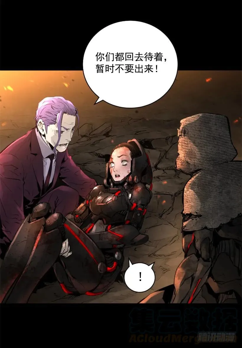 122.教训他们 第6页