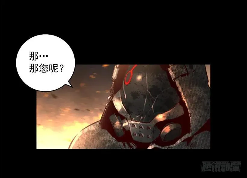 122.教训他们 第7页