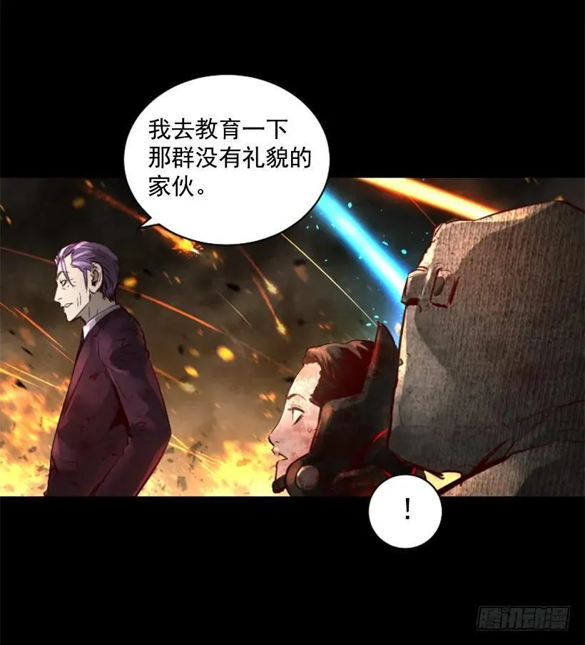 122.教训他们 第8页
