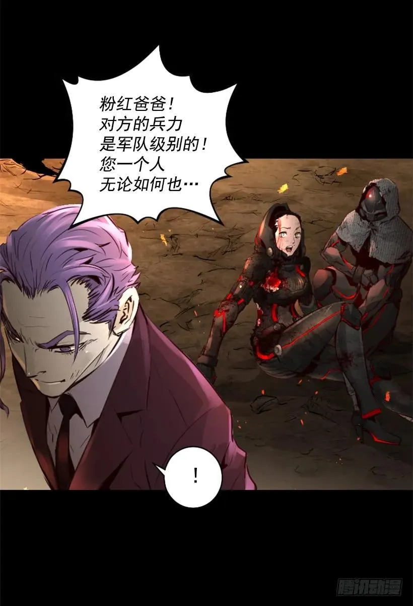 122.教训他们 第9页