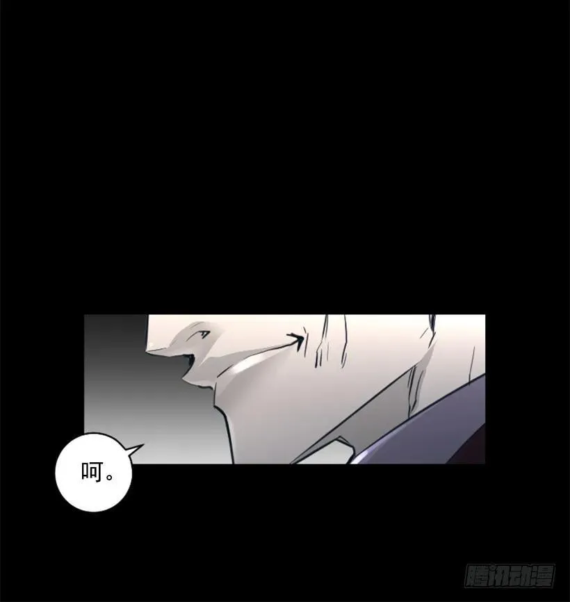 122.教训他们 第10页