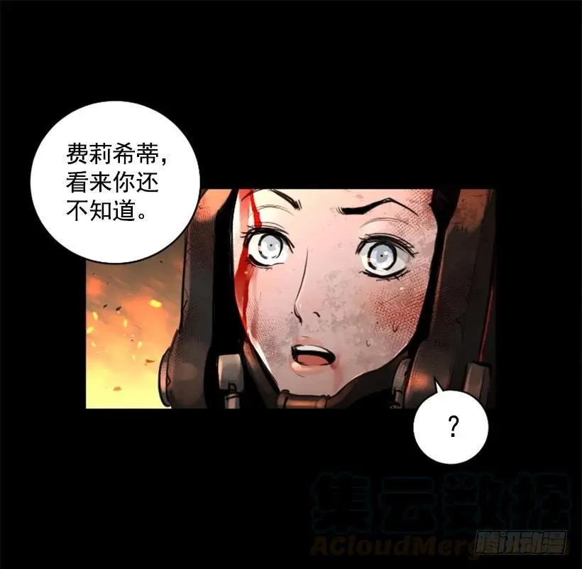 122.教训他们 第11页